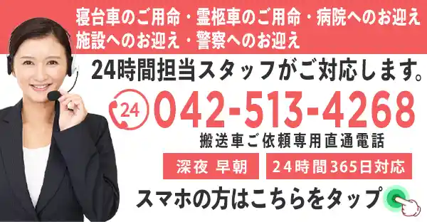ネオハースお問い合わせバーSP