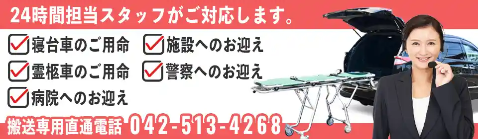 ネオハースお問い合わせバー