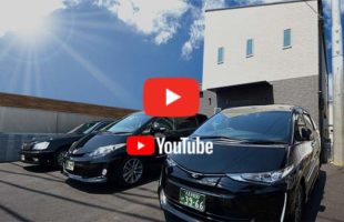 YouTubeに公開
