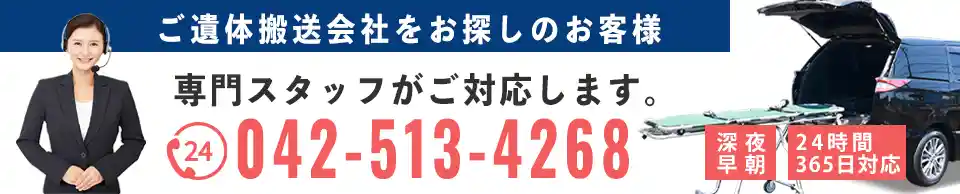 ネオハースお問い合わせバー
